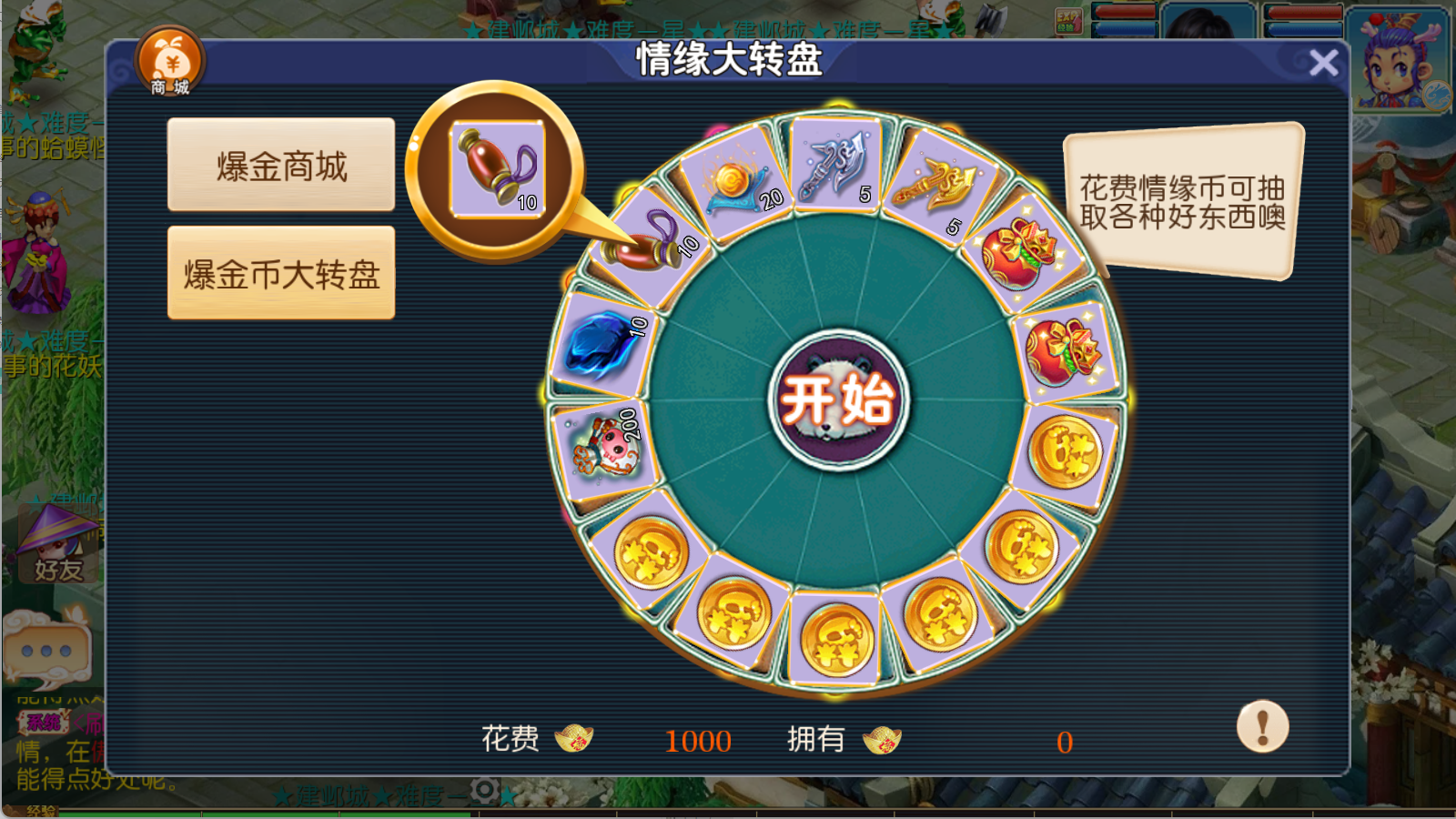 图片[8]无忧资源站-手游源码- 页游源码- 服务端-架设教程-游戏一键端- 一键端 - GM-开服MT3换皮梦幻西游【爆金西游尊享挂机版】Linux服务端+GM后台+双端+架设教程无忧资源站-手游源码- 页游源码- 服务端-架设教程-游戏一键端- 一键端 - GM-开服无忧资源站