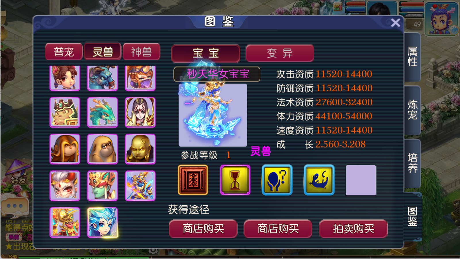 图片[12]无忧资源站-手游源码- 页游源码- 服务端-架设教程-游戏一键端- 一键端 - GM-开服MT3换皮梦幻西游【爆金西游尊享挂机版】Linux服务端+GM后台+双端+架设教程无忧资源站-手游源码- 页游源码- 服务端-架设教程-游戏一键端- 一键端 - GM-开服无忧资源站