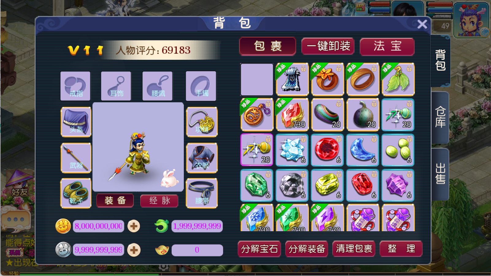 图片[14]无忧资源站-手游源码- 页游源码- 服务端-架设教程-游戏一键端- 一键端 - GM-开服MT3换皮梦幻西游【爆金西游尊享挂机版】Linux服务端+GM后台+双端+架设教程无忧资源站-手游源码- 页游源码- 服务端-架设教程-游戏一键端- 一键端 - GM-开服无忧资源站