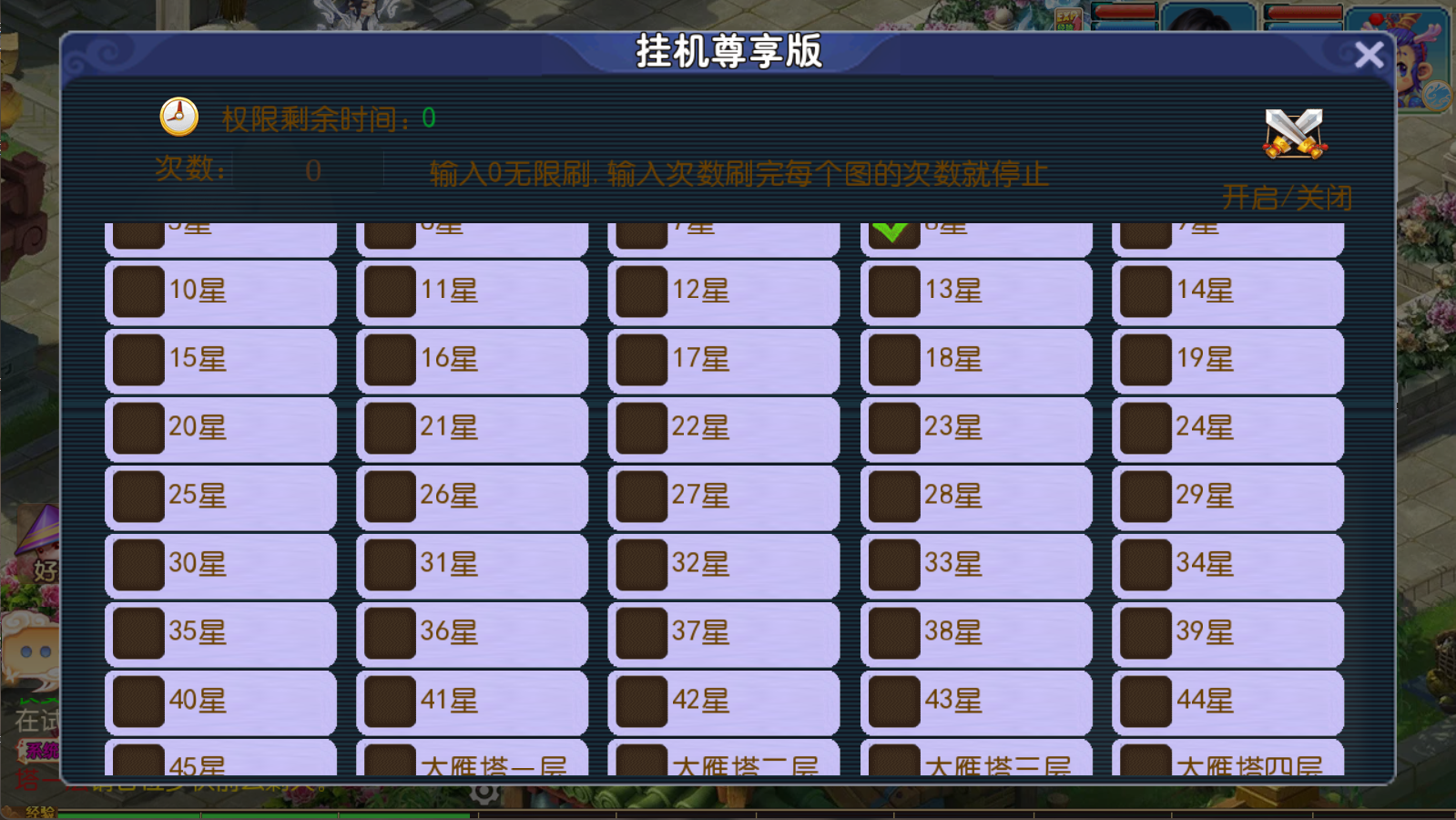 图片[15]无忧资源站-手游源码- 页游源码- 服务端-架设教程-游戏一键端- 一键端 - GM-开服MT3换皮梦幻西游【爆金西游尊享挂机版】Linux服务端+GM后台+双端+架设教程无忧资源站-手游源码- 页游源码- 服务端-架设教程-游戏一键端- 一键端 - GM-开服无忧资源站