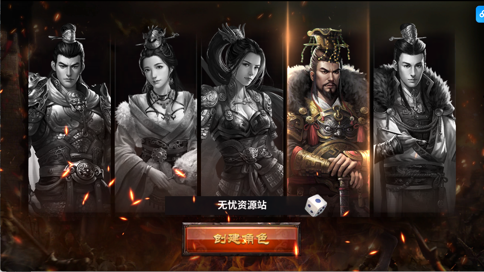 图片[2]无忧资源站-手游源码- 页游源码- 服务端-架设教程-游戏一键端- 一键端 - GM-开服三国策略手游【雄霸三国志多区跨服版】Linux服务端+管理后台+CDK授权后台+安卓+架设教程无忧资源站-手游源码- 页游源码- 服务端-架设教程-游戏一键端- 一键端 - GM-开服无忧资源站
