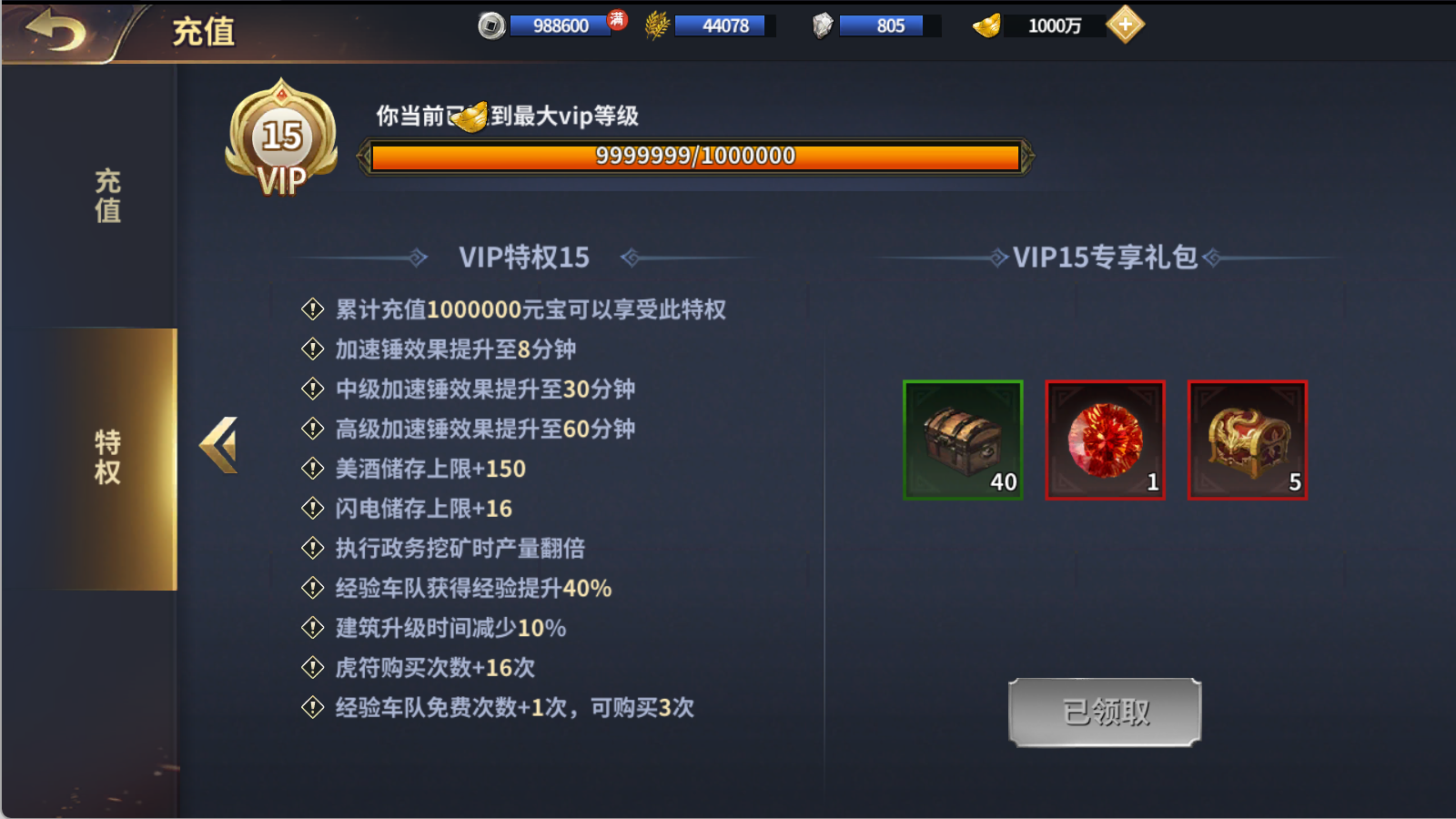 图片[6]无忧资源站-手游源码- 页游源码- 服务端-架设教程-游戏一键端- 一键端 - GM-开服三国策略手游【雄霸三国志多区跨服版】Linux服务端+管理后台+CDK授权后台+安卓+架设教程无忧资源站-手游源码- 页游源码- 服务端-架设教程-游戏一键端- 一键端 - GM-开服无忧资源站