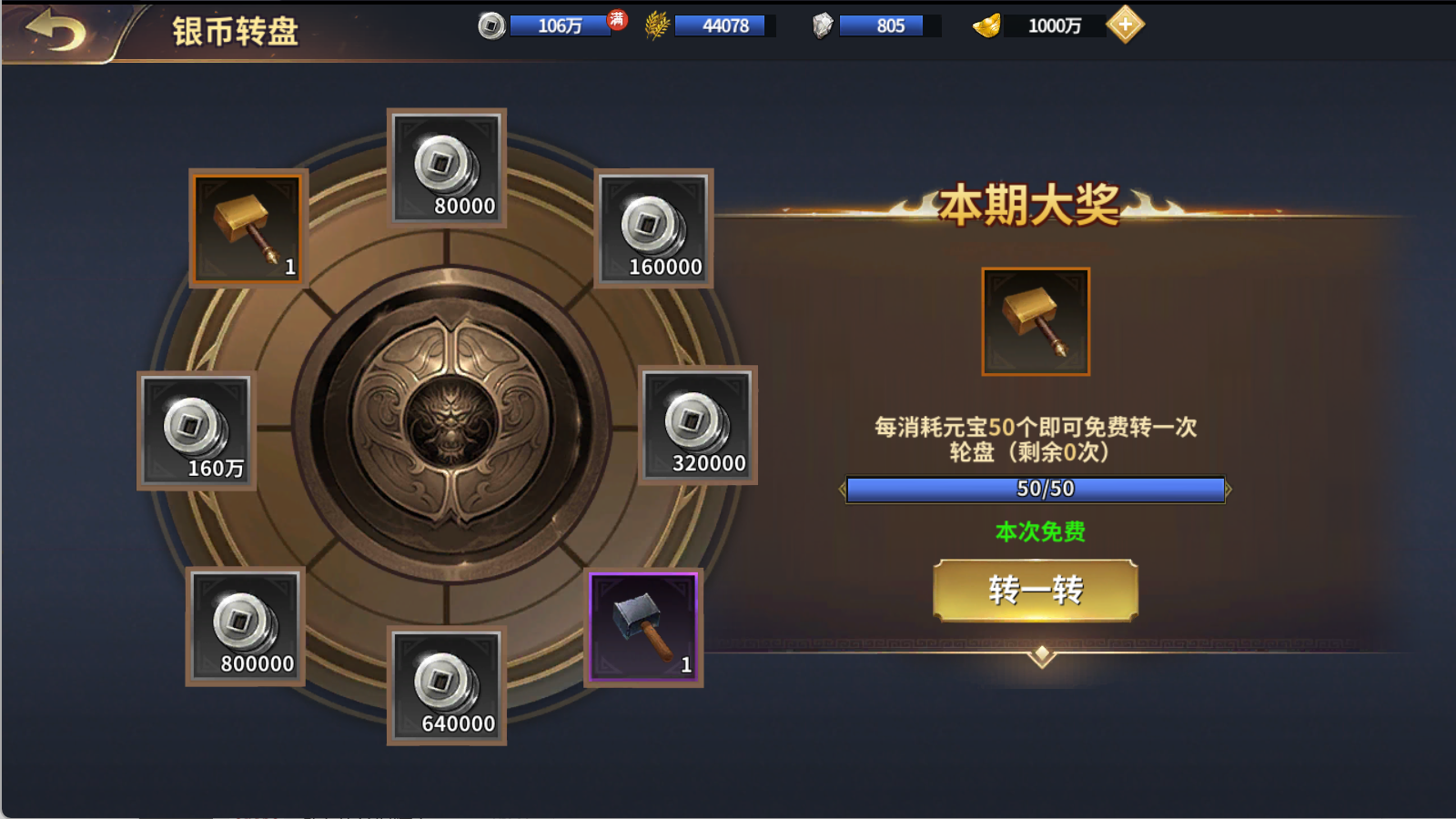 图片[8]无忧资源站-手游源码- 页游源码- 服务端-架设教程-游戏一键端- 一键端 - GM-开服三国策略手游【雄霸三国志多区跨服版】Linux服务端+管理后台+CDK授权后台+安卓+架设教程无忧资源站-手游源码- 页游源码- 服务端-架设教程-游戏一键端- 一键端 - GM-开服无忧资源站
