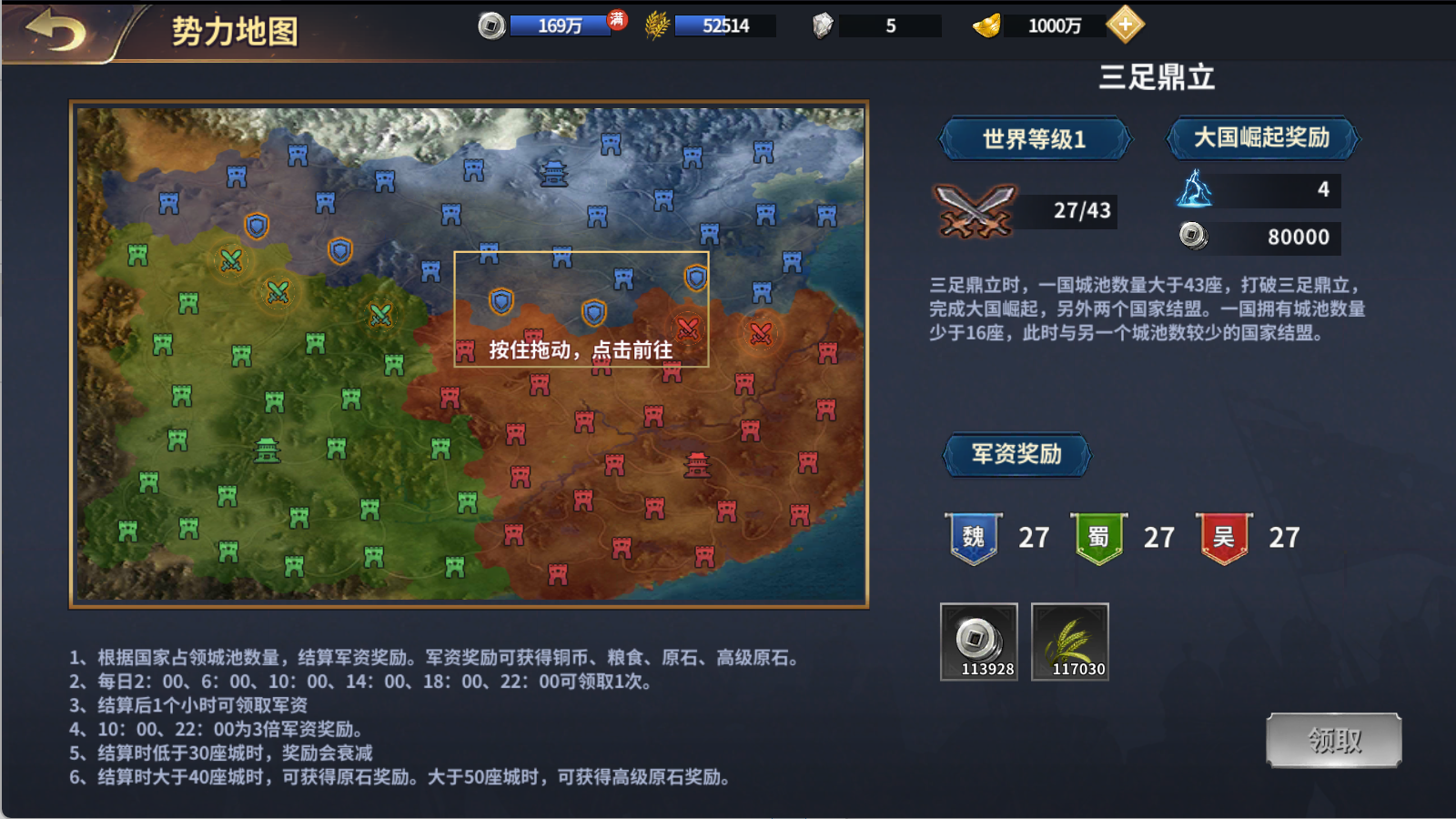 图片[11]无忧资源站-手游源码- 页游源码- 服务端-架设教程-游戏一键端- 一键端 - GM-开服三国策略手游【雄霸三国志多区跨服版】Linux服务端+管理后台+CDK授权后台+安卓+架设教程无忧资源站-手游源码- 页游源码- 服务端-架设教程-游戏一键端- 一键端 - GM-开服无忧资源站