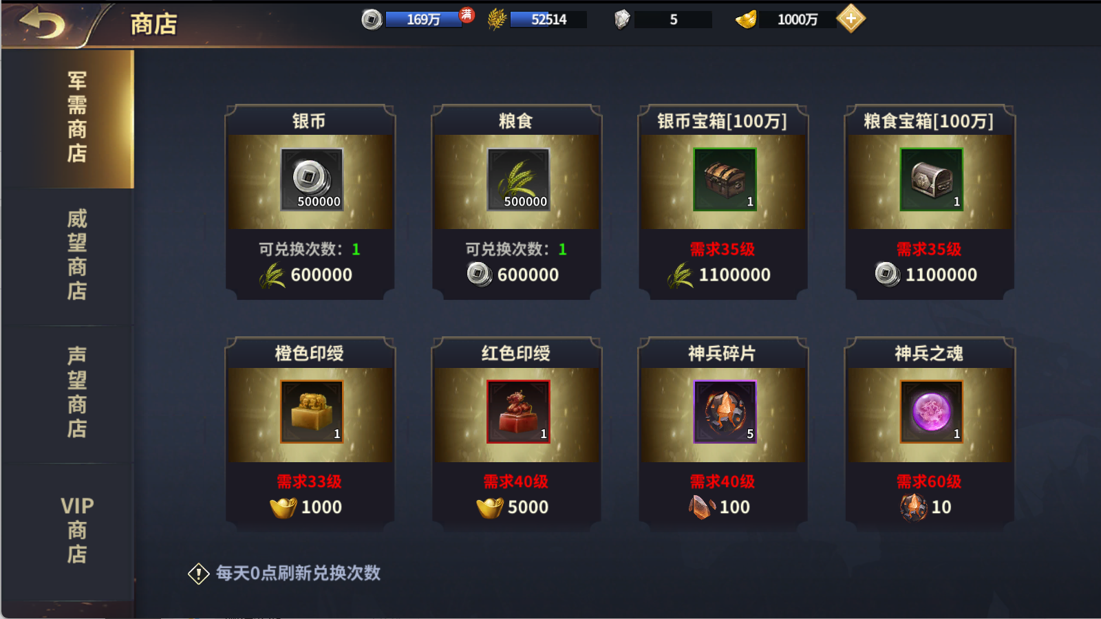 图片[12]无忧资源站-手游源码- 页游源码- 服务端-架设教程-游戏一键端- 一键端 - GM-开服三国策略手游【雄霸三国志多区跨服版】Linux服务端+管理后台+CDK授权后台+安卓+架设教程无忧资源站-手游源码- 页游源码- 服务端-架设教程-游戏一键端- 一键端 - GM-开服无忧资源站