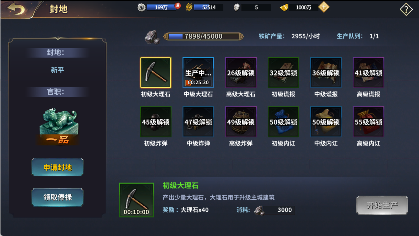 图片[13]无忧资源站-手游源码- 页游源码- 服务端-架设教程-游戏一键端- 一键端 - GM-开服三国策略手游【雄霸三国志多区跨服版】Linux服务端+管理后台+CDK授权后台+安卓+架设教程无忧资源站-手游源码- 页游源码- 服务端-架设教程-游戏一键端- 一键端 - GM-开服无忧资源站