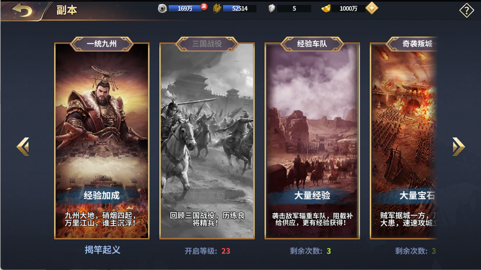 图片[15]无忧资源站-手游源码- 页游源码- 服务端-架设教程-游戏一键端- 一键端 - GM-开服三国策略手游【雄霸三国志多区跨服版】Linux服务端+管理后台+CDK授权后台+安卓+架设教程无忧资源站-手游源码- 页游源码- 服务端-架设教程-游戏一键端- 一键端 - GM-开服无忧资源站