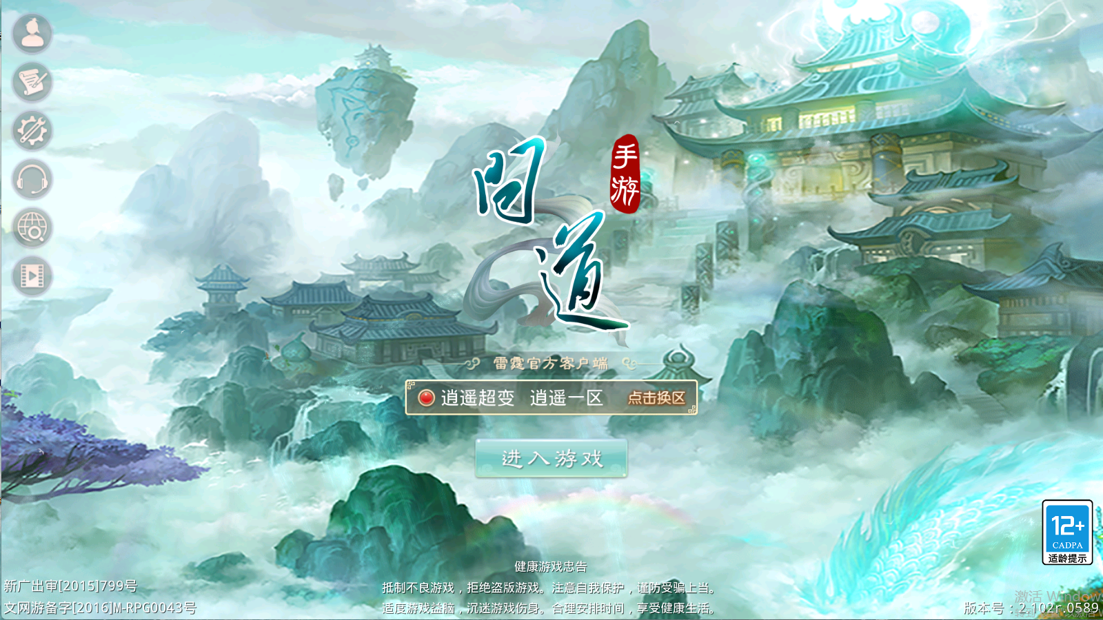 图片[1]无忧资源站-手游源码- 页游源码- 服务端-架设教程-游戏一键端- 一键端 - GM-开服经典回合手游【某道-御龙争霸微变】最新整理Win手工服务端+安卓苹果客户端+运营后台+详细搭建教程+推广介绍图无忧资源站-手游源码- 页游源码- 服务端-架设教程-游戏一键端- 一键端 - GM-开服无忧资源站