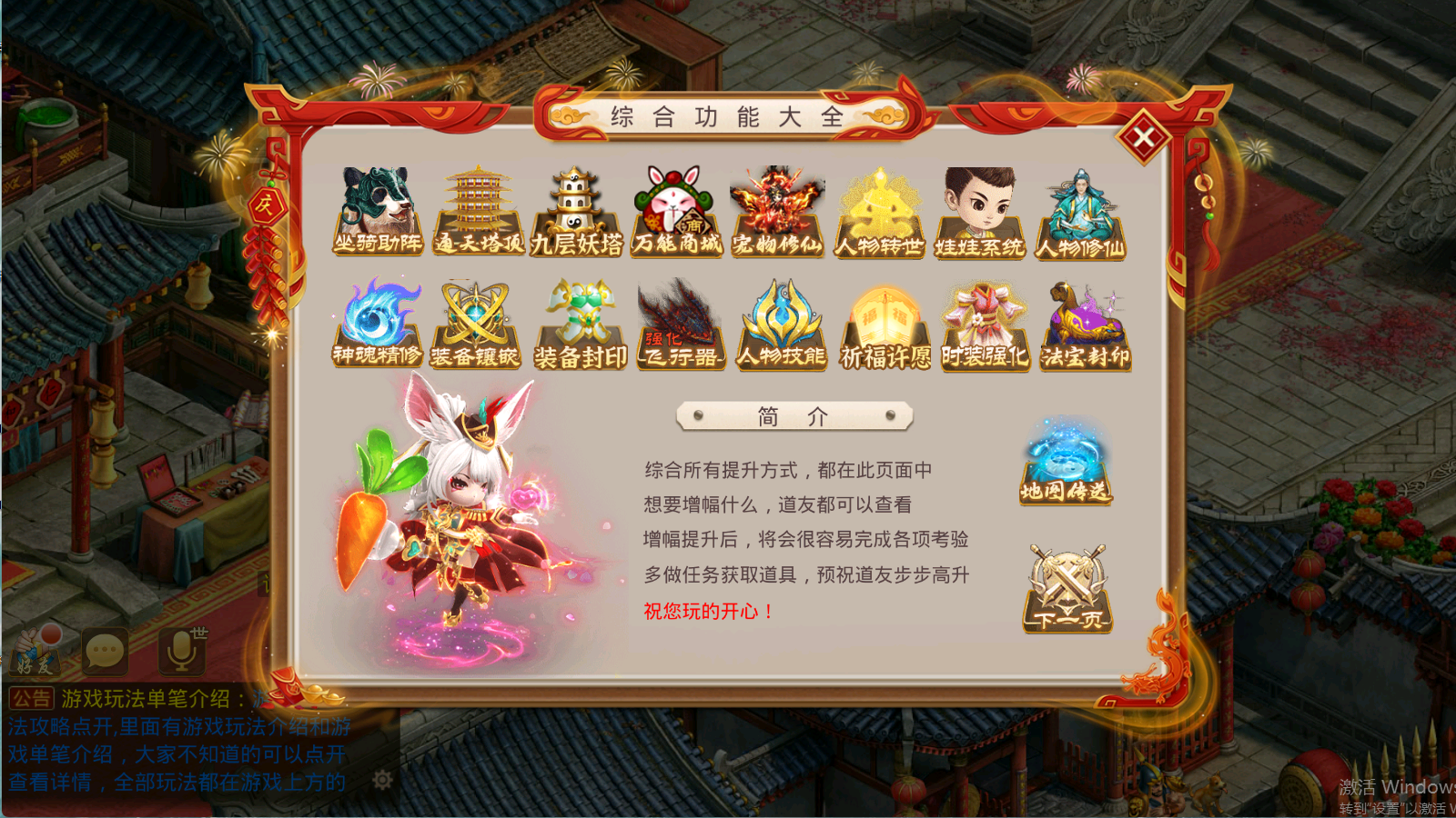 图片[13]无忧资源站-手游源码- 页游源码- 服务端-架设教程-游戏一键端- 一键端 - GM-开服经典回合手游【某道-御龙争霸微变】最新整理Win手工服务端+安卓苹果客户端+运营后台+详细搭建教程+推广介绍图无忧资源站-手游源码- 页游源码- 服务端-架设教程-游戏一键端- 一键端 - GM-开服无忧资源站