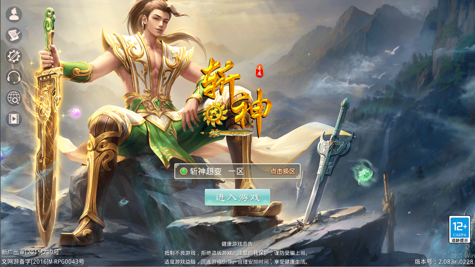 图片[1]无忧资源站-手游源码- 页游源码- 服务端-架设教程-游戏一键端- 一键端 - GM-开服经典回合手游【某道-斩神超变】最新整理Win手工服务端+安卓客户端+GM充值后台+详细搭建教程无忧资源站-手游源码- 页游源码- 服务端-架设教程-游戏一键端- 一键端 - GM-开服无忧资源站