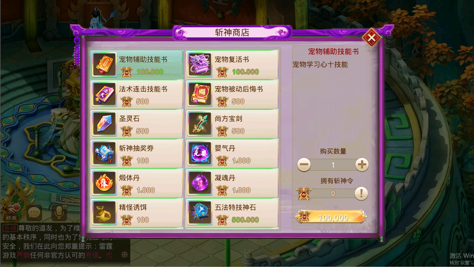 图片[5]无忧资源站-手游源码- 页游源码- 服务端-架设教程-游戏一键端- 一键端 - GM-开服经典回合手游【某道-斩神超变】最新整理Win手工服务端+安卓客户端+GM充值后台+详细搭建教程无忧资源站-手游源码- 页游源码- 服务端-架设教程-游戏一键端- 一键端 - GM-开服无忧资源站
