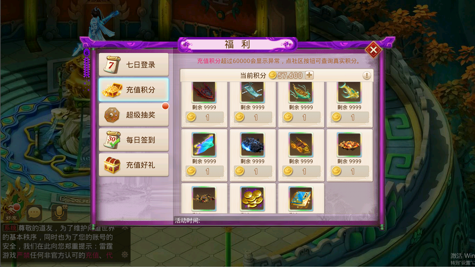 图片[10]无忧资源站-手游源码- 页游源码- 服务端-架设教程-游戏一键端- 一键端 - GM-开服经典回合手游【某道-斩神超变】最新整理Win手工服务端+安卓客户端+GM充值后台+详细搭建教程无忧资源站-手游源码- 页游源码- 服务端-架设教程-游戏一键端- 一键端 - GM-开服无忧资源站