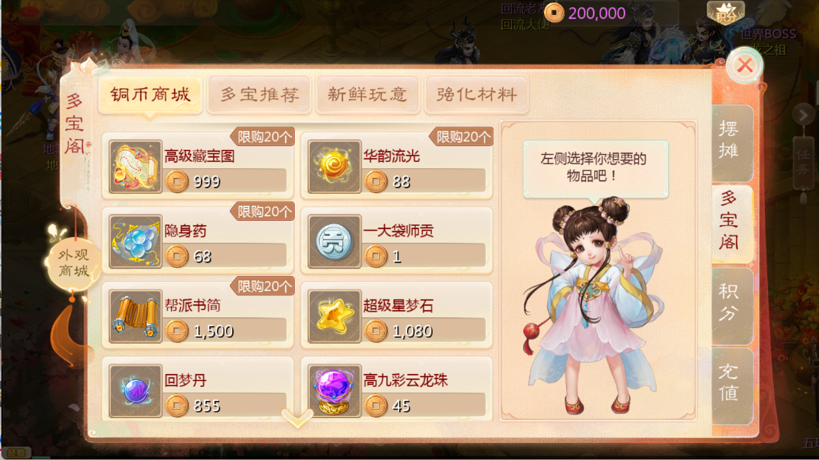 图片[5]无忧资源站-手游源码- 页游源码- 服务端-架设教程-游戏一键端- 一键端 - GM-开服大话回合手游【缥缈西游之小熊定制完整多区修复版】Linux服务端+定制后台+CDK授权后台+双端+架设教程无忧资源站-手游源码- 页游源码- 服务端-架设教程-游戏一键端- 一键端 - GM-开服无忧资源站