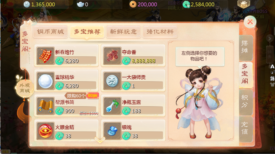 图片[6]无忧资源站-手游源码- 页游源码- 服务端-架设教程-游戏一键端- 一键端 - GM-开服大话回合手游【缥缈西游之小熊定制完整多区修复版】Linux服务端+定制后台+CDK授权后台+双端+架设教程无忧资源站-手游源码- 页游源码- 服务端-架设教程-游戏一键端- 一键端 - GM-开服无忧资源站
