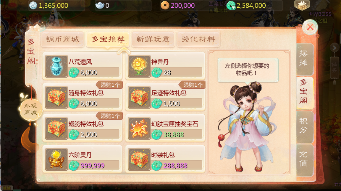 图片[7]无忧资源站-手游源码- 页游源码- 服务端-架设教程-游戏一键端- 一键端 - GM-开服大话回合手游【缥缈西游之小熊定制完整多区修复版】Linux服务端+定制后台+CDK授权后台+双端+架设教程无忧资源站-手游源码- 页游源码- 服务端-架设教程-游戏一键端- 一键端 - GM-开服无忧资源站