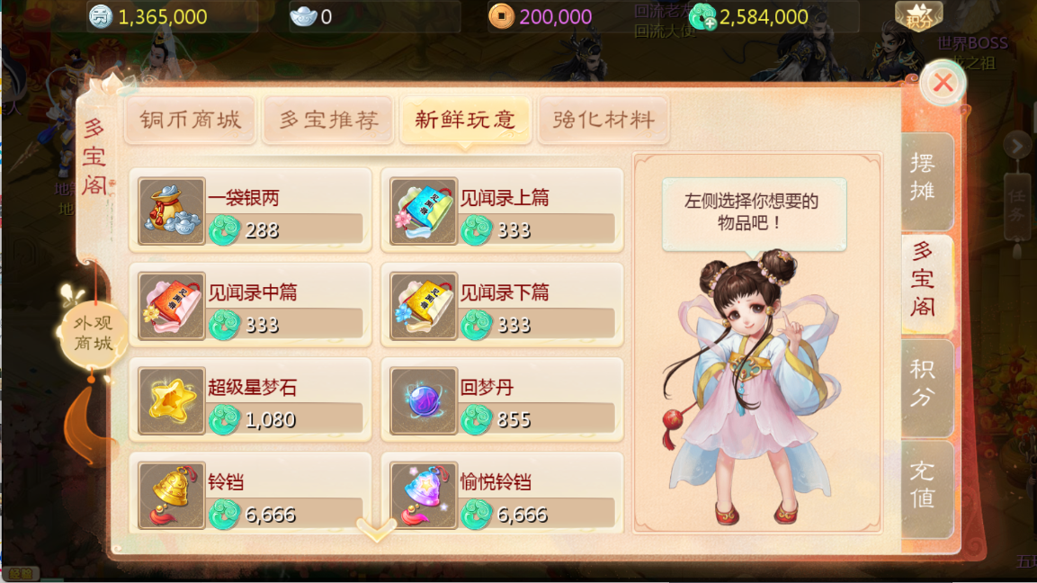 图片[8]无忧资源站-手游源码- 页游源码- 服务端-架设教程-游戏一键端- 一键端 - GM-开服大话回合手游【缥缈西游之小熊定制完整多区修复版】Linux服务端+定制后台+CDK授权后台+双端+架设教程无忧资源站-手游源码- 页游源码- 服务端-架设教程-游戏一键端- 一键端 - GM-开服无忧资源站