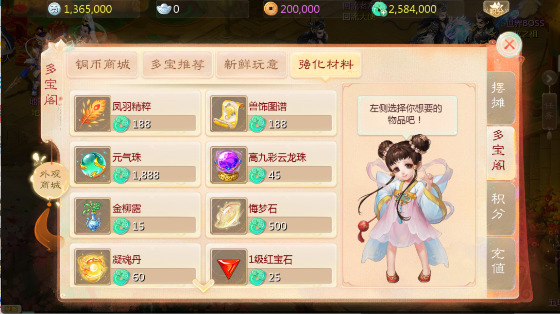 图片[9]无忧资源站-手游源码- 页游源码- 服务端-架设教程-游戏一键端- 一键端 - GM-开服大话回合手游【缥缈西游之小熊定制完整多区修复版】Linux服务端+定制后台+CDK授权后台+双端+架设教程无忧资源站-手游源码- 页游源码- 服务端-架设教程-游戏一键端- 一键端 - GM-开服无忧资源站