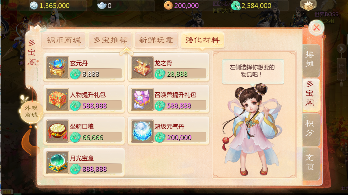 图片[10]无忧资源站-手游源码- 页游源码- 服务端-架设教程-游戏一键端- 一键端 - GM-开服大话回合手游【缥缈西游之小熊定制完整多区修复版】Linux服务端+定制后台+CDK授权后台+双端+架设教程无忧资源站-手游源码- 页游源码- 服务端-架设教程-游戏一键端- 一键端 - GM-开服无忧资源站