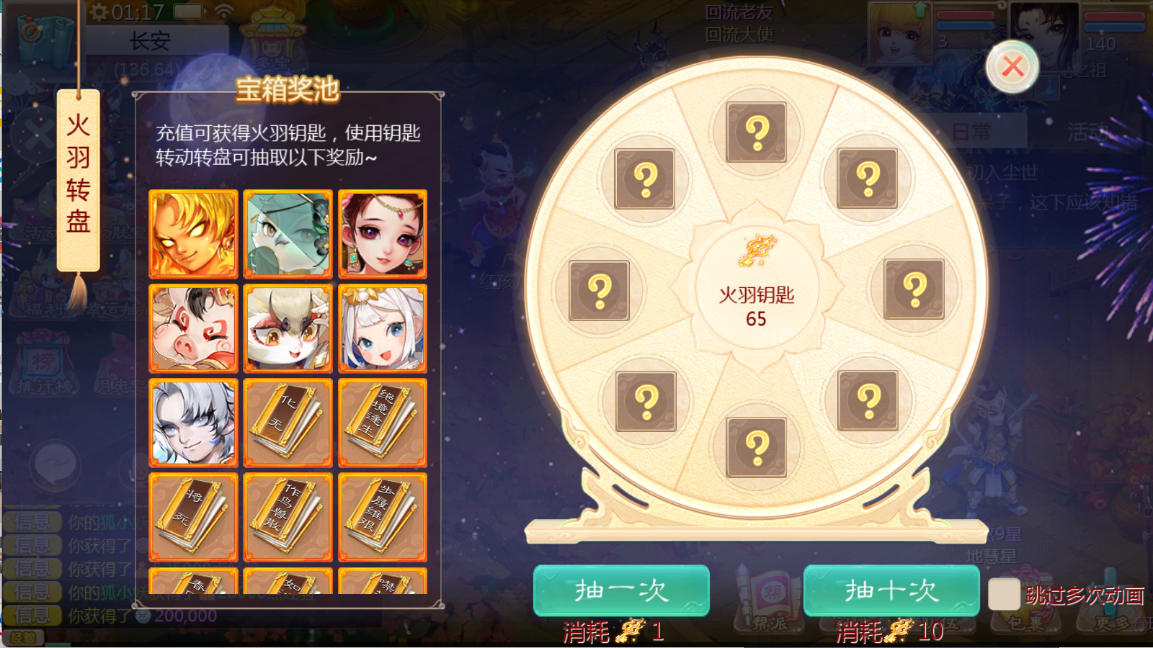 图片[12]无忧资源站-手游源码- 页游源码- 服务端-架设教程-游戏一键端- 一键端 - GM-开服大话回合手游【缥缈西游之小熊定制完整多区修复版】Linux服务端+定制后台+CDK授权后台+双端+架设教程无忧资源站-手游源码- 页游源码- 服务端-架设教程-游戏一键端- 一键端 - GM-开服无忧资源站
