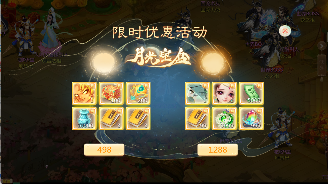 图片[13]无忧资源站-手游源码- 页游源码- 服务端-架设教程-游戏一键端- 一键端 - GM-开服大话回合手游【缥缈西游之小熊定制完整多区修复版】Linux服务端+定制后台+CDK授权后台+双端+架设教程无忧资源站-手游源码- 页游源码- 服务端-架设教程-游戏一键端- 一键端 - GM-开服无忧资源站