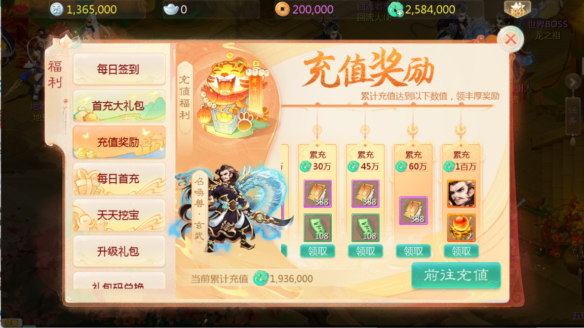 图片[15]无忧资源站-手游源码- 页游源码- 服务端-架设教程-游戏一键端- 一键端 - GM-开服大话回合手游【缥缈西游之小熊定制完整多区修复版】Linux服务端+定制后台+CDK授权后台+双端+架设教程无忧资源站-手游源码- 页游源码- 服务端-架设教程-游戏一键端- 一键端 - GM-开服无忧资源站