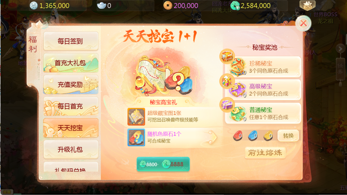 图片[17]无忧资源站-手游源码- 页游源码- 服务端-架设教程-游戏一键端- 一键端 - GM-开服大话回合手游【缥缈西游之小熊定制完整多区修复版】Linux服务端+定制后台+CDK授权后台+双端+架设教程无忧资源站-手游源码- 页游源码- 服务端-架设教程-游戏一键端- 一键端 - GM-开服无忧资源站