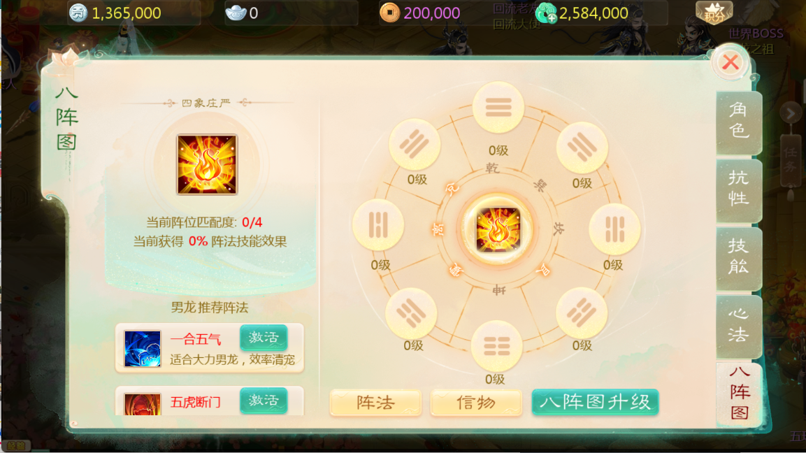 图片[18]无忧资源站-手游源码- 页游源码- 服务端-架设教程-游戏一键端- 一键端 - GM-开服大话回合手游【缥缈西游之小熊定制完整多区修复版】Linux服务端+定制后台+CDK授权后台+双端+架设教程无忧资源站-手游源码- 页游源码- 服务端-架设教程-游戏一键端- 一键端 - GM-开服无忧资源站