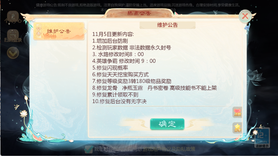 图片[2]无忧资源站-手游源码- 页游源码- 服务端-架设教程-游戏一键端- 一键端 - GM-开服大话回合手游【最新引擎之缥缈西游孩子修复版】Linux服务端+管理后台+CDK后台+双端+架设教程无忧资源站-手游源码- 页游源码- 服务端-架设教程-游戏一键端- 一键端 - GM-开服无忧资源站