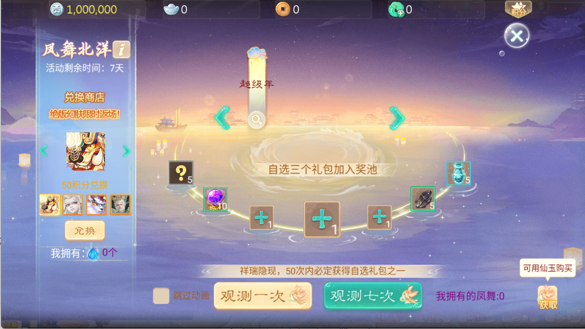图片[5]无忧资源站-手游源码- 页游源码- 服务端-架设教程-游戏一键端- 一键端 - GM-开服大话回合手游【最新引擎之缥缈西游孩子修复版】Linux服务端+管理后台+CDK后台+双端+架设教程无忧资源站-手游源码- 页游源码- 服务端-架设教程-游戏一键端- 一键端 - GM-开服无忧资源站