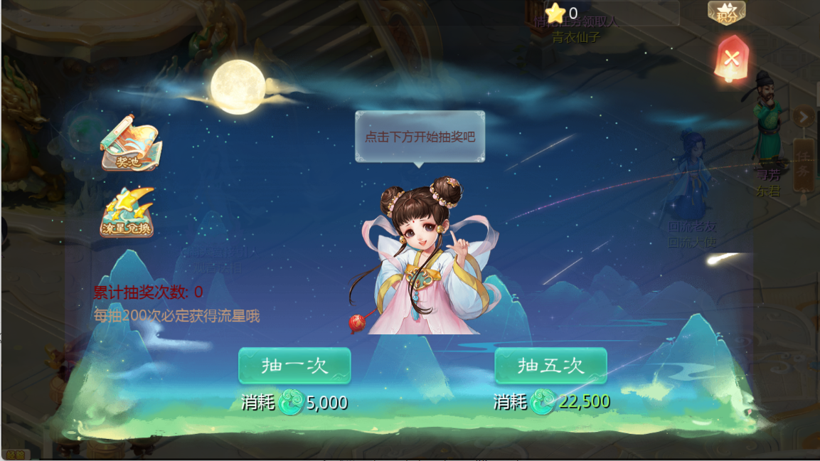 图片[6]无忧资源站-手游源码- 页游源码- 服务端-架设教程-游戏一键端- 一键端 - GM-开服大话回合手游【最新引擎之缥缈西游孩子修复版】Linux服务端+管理后台+CDK后台+双端+架设教程无忧资源站-手游源码- 页游源码- 服务端-架设教程-游戏一键端- 一键端 - GM-开服无忧资源站