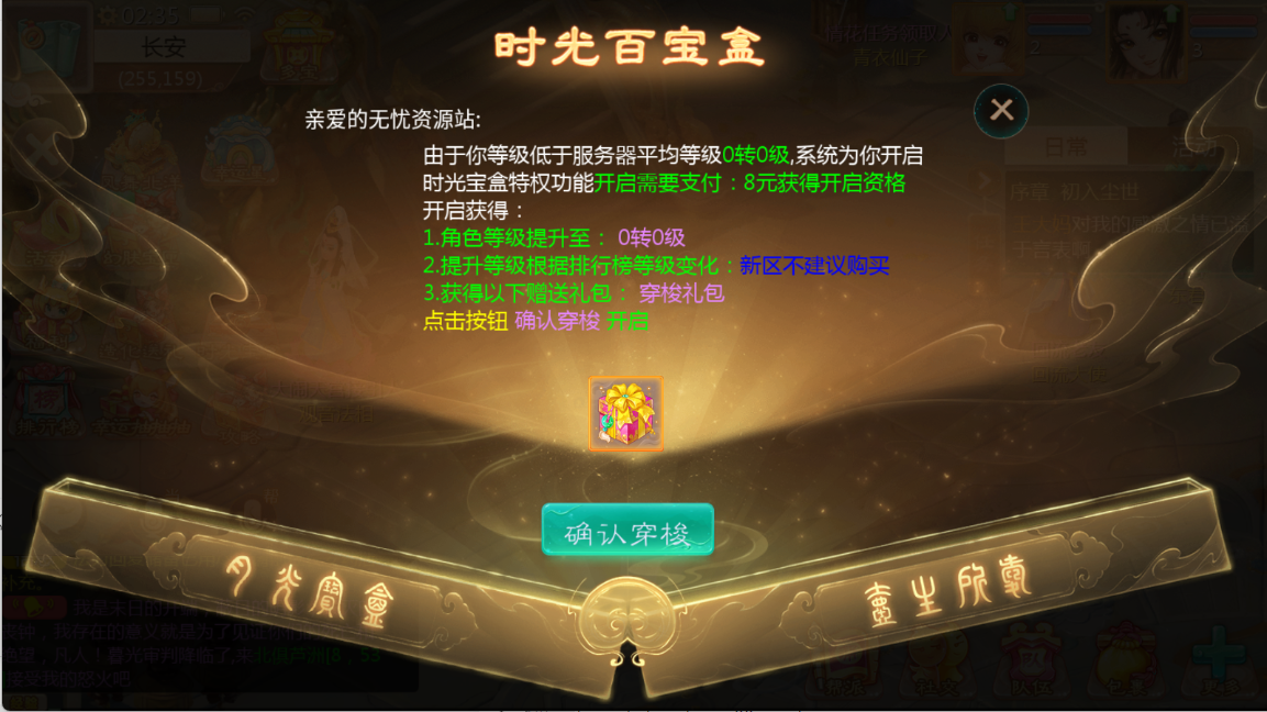 图片[9]无忧资源站-手游源码- 页游源码- 服务端-架设教程-游戏一键端- 一键端 - GM-开服大话回合手游【最新引擎之缥缈西游孩子修复版】Linux服务端+管理后台+CDK后台+双端+架设教程无忧资源站-手游源码- 页游源码- 服务端-架设教程-游戏一键端- 一键端 - GM-开服无忧资源站