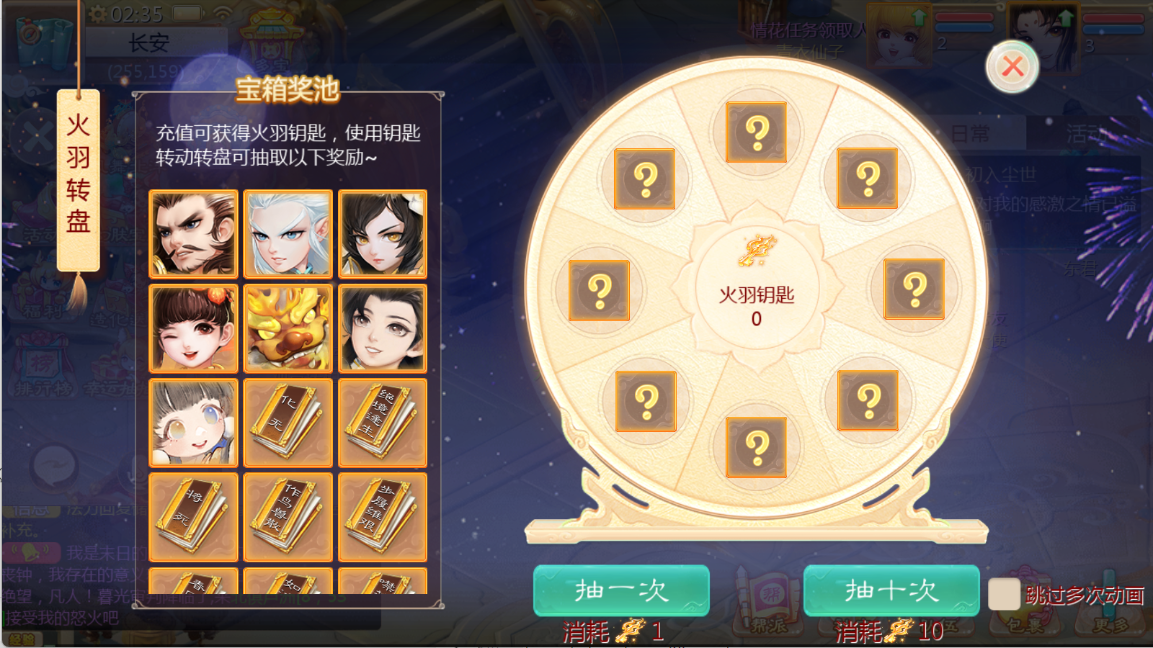 图片[10]无忧资源站-手游源码- 页游源码- 服务端-架设教程-游戏一键端- 一键端 - GM-开服大话回合手游【最新引擎之缥缈西游孩子修复版】Linux服务端+管理后台+CDK后台+双端+架设教程无忧资源站-手游源码- 页游源码- 服务端-架设教程-游戏一键端- 一键端 - GM-开服无忧资源站