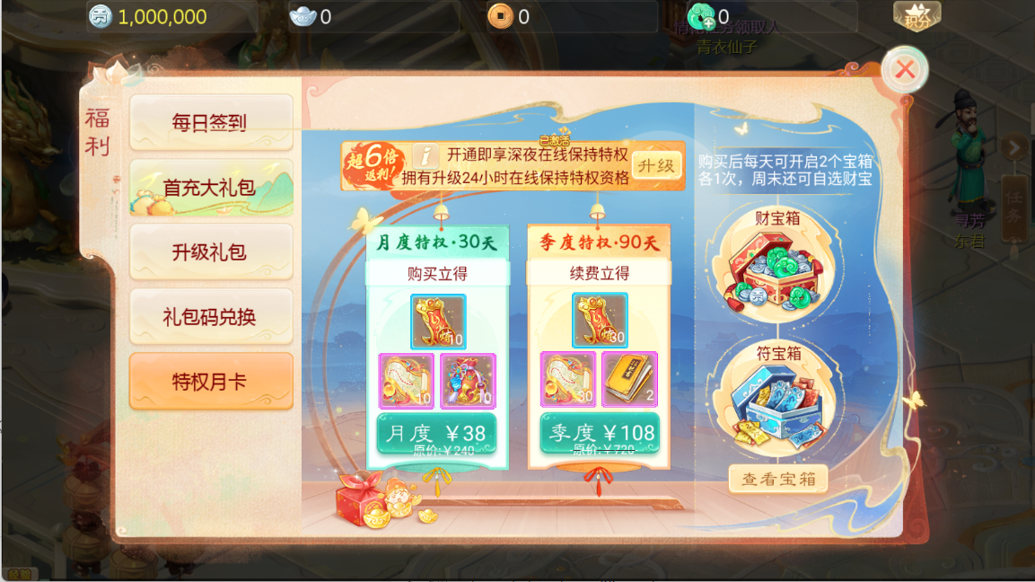 图片[13]无忧资源站-手游源码- 页游源码- 服务端-架设教程-游戏一键端- 一键端 - GM-开服大话回合手游【最新引擎之缥缈西游孩子修复版】Linux服务端+管理后台+CDK后台+双端+架设教程无忧资源站-手游源码- 页游源码- 服务端-架设教程-游戏一键端- 一键端 - GM-开服无忧资源站