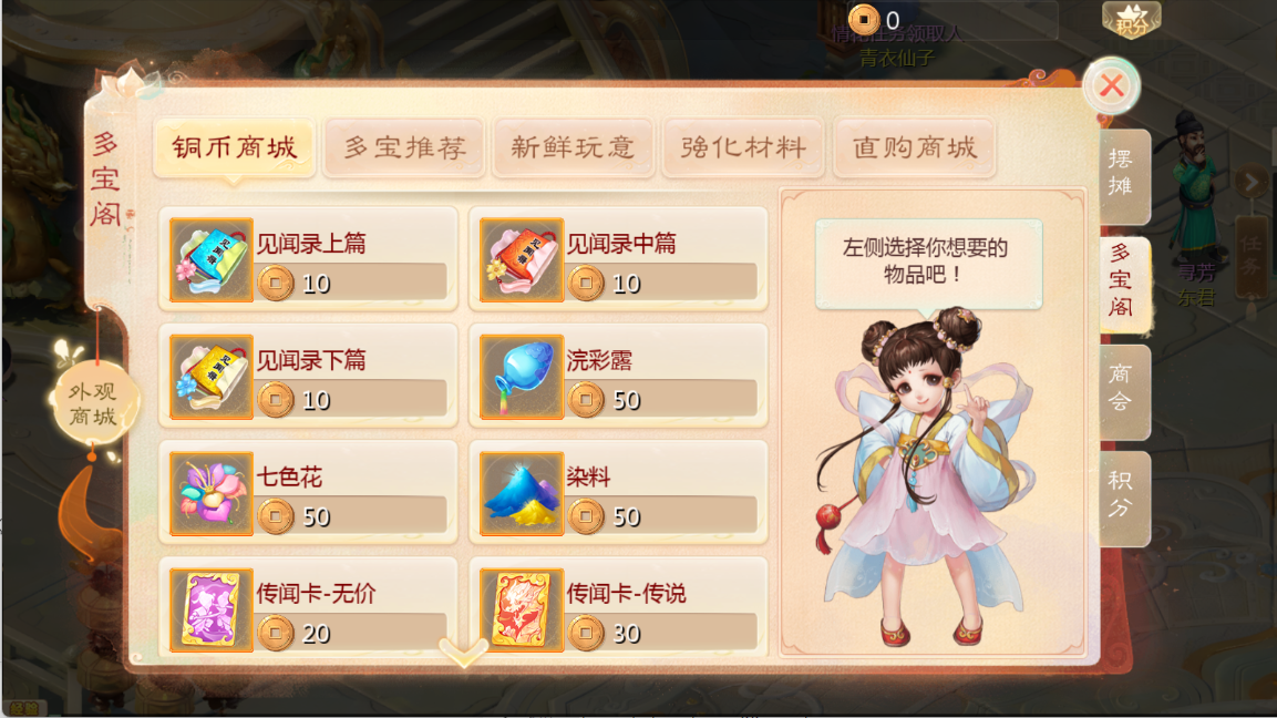 图片[14]无忧资源站-手游源码- 页游源码- 服务端-架设教程-游戏一键端- 一键端 - GM-开服大话回合手游【最新引擎之缥缈西游孩子修复版】Linux服务端+管理后台+CDK后台+双端+架设教程无忧资源站-手游源码- 页游源码- 服务端-架设教程-游戏一键端- 一键端 - GM-开服无忧资源站