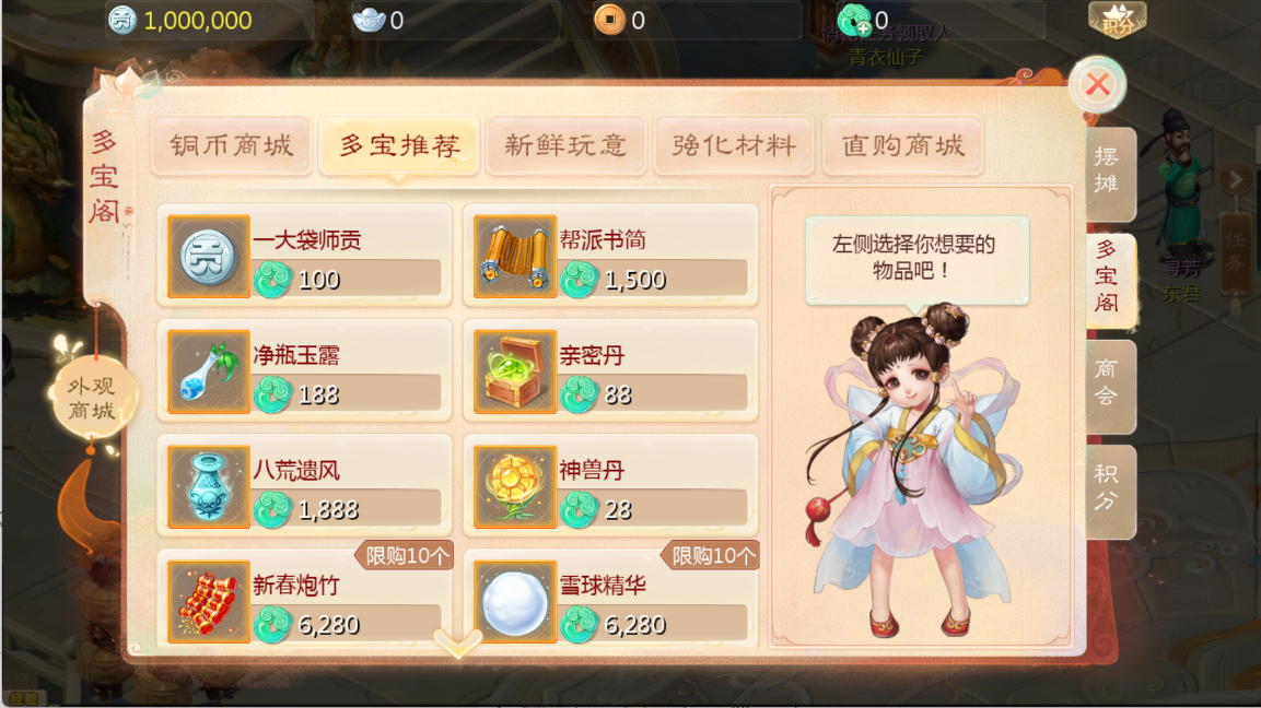 图片[15]无忧资源站-手游源码- 页游源码- 服务端-架设教程-游戏一键端- 一键端 - GM-开服大话回合手游【最新引擎之缥缈西游孩子修复版】Linux服务端+管理后台+CDK后台+双端+架设教程无忧资源站-手游源码- 页游源码- 服务端-架设教程-游戏一键端- 一键端 - GM-开服无忧资源站