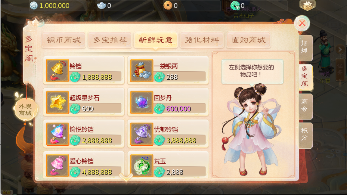 图片[16]无忧资源站-手游源码- 页游源码- 服务端-架设教程-游戏一键端- 一键端 - GM-开服大话回合手游【最新引擎之缥缈西游孩子修复版】Linux服务端+管理后台+CDK后台+双端+架设教程无忧资源站-手游源码- 页游源码- 服务端-架设教程-游戏一键端- 一键端 - GM-开服无忧资源站