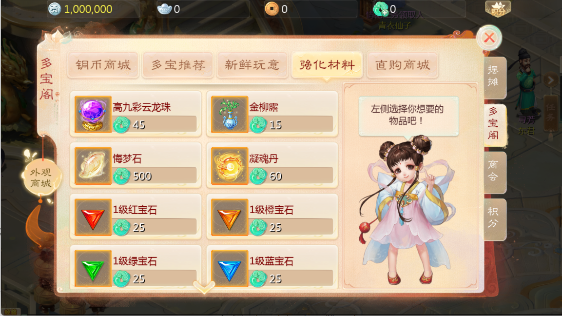 图片[17]无忧资源站-手游源码- 页游源码- 服务端-架设教程-游戏一键端- 一键端 - GM-开服大话回合手游【最新引擎之缥缈西游孩子修复版】Linux服务端+管理后台+CDK后台+双端+架设教程无忧资源站-手游源码- 页游源码- 服务端-架设教程-游戏一键端- 一键端 - GM-开服无忧资源站