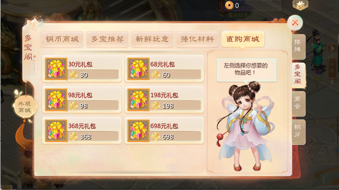 图片[18]无忧资源站-手游源码- 页游源码- 服务端-架设教程-游戏一键端- 一键端 - GM-开服大话回合手游【最新引擎之缥缈西游孩子修复版】Linux服务端+管理后台+CDK后台+双端+架设教程无忧资源站-手游源码- 页游源码- 服务端-架设教程-游戏一键端- 一键端 - GM-开服无忧资源站