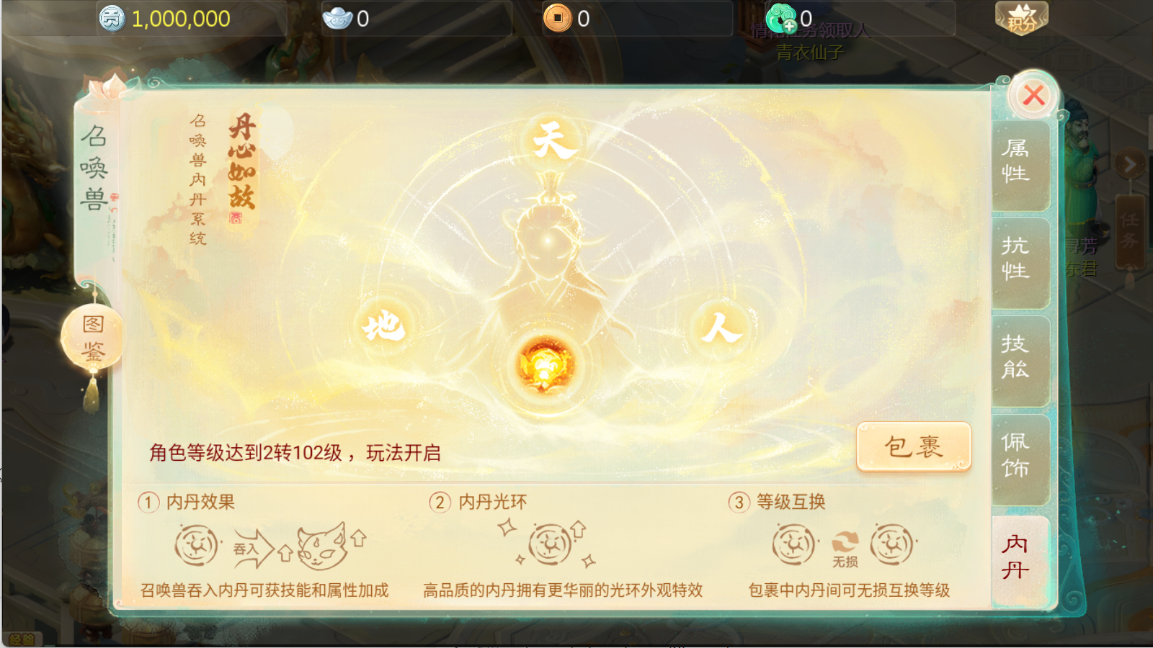 图片[19]无忧资源站-手游源码- 页游源码- 服务端-架设教程-游戏一键端- 一键端 - GM-开服大话回合手游【最新引擎之缥缈西游孩子修复版】Linux服务端+管理后台+CDK后台+双端+架设教程无忧资源站-手游源码- 页游源码- 服务端-架设教程-游戏一键端- 一键端 - GM-开服无忧资源站