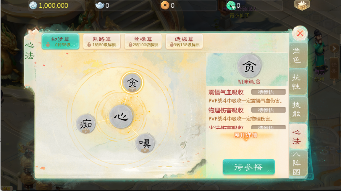 图片[20]无忧资源站-手游源码- 页游源码- 服务端-架设教程-游戏一键端- 一键端 - GM-开服大话回合手游【最新引擎之缥缈西游孩子修复版】Linux服务端+管理后台+CDK后台+双端+架设教程无忧资源站-手游源码- 页游源码- 服务端-架设教程-游戏一键端- 一键端 - GM-开服无忧资源站