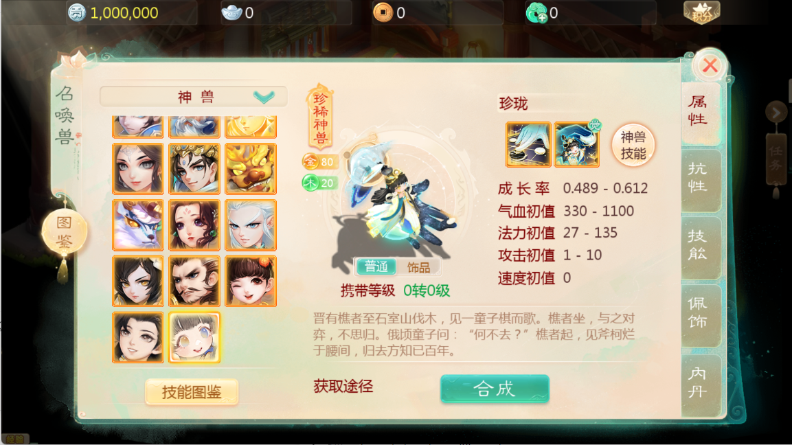 图片[22]无忧资源站-手游源码- 页游源码- 服务端-架设教程-游戏一键端- 一键端 - GM-开服大话回合手游【最新引擎之缥缈西游孩子修复版】Linux服务端+管理后台+CDK后台+双端+架设教程无忧资源站-手游源码- 页游源码- 服务端-架设教程-游戏一键端- 一键端 - GM-开服无忧资源站