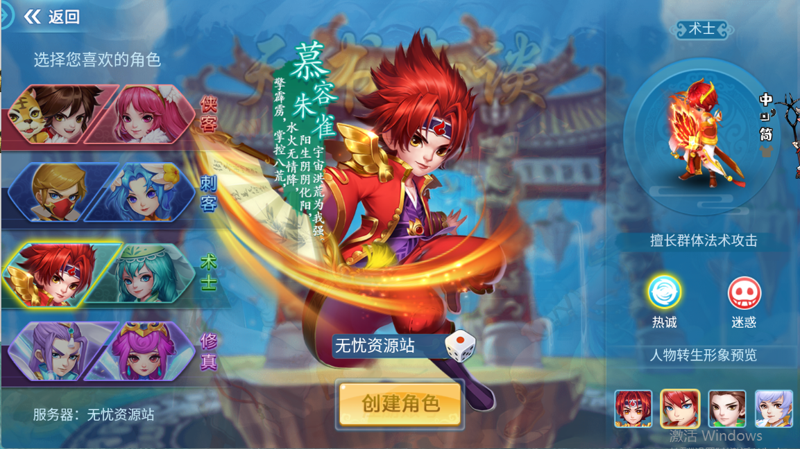 图片[2]无忧资源站-手游源码- 页游源码- 服务端-架设教程-游戏一键端- 一键端 - GM-开服Q萌回合手游【天书奇谈3D烽火修复版】Linux服务端+多区跨服+加解密工具+CDK授权后台+双端+架设教程无忧资源站-手游源码- 页游源码- 服务端-架设教程-游戏一键端- 一键端 - GM-开服无忧资源站