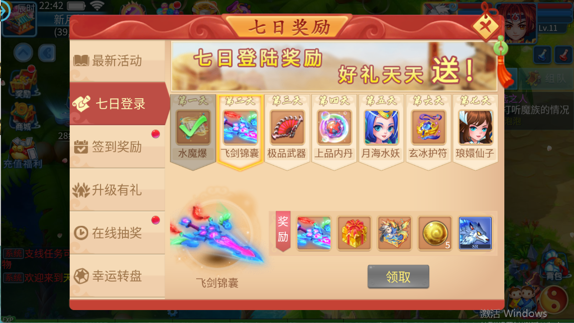 图片[4]无忧资源站-手游源码- 页游源码- 服务端-架设教程-游戏一键端- 一键端 - GM-开服Q萌回合手游【天书奇谈3D烽火修复版】Linux服务端+多区跨服+加解密工具+CDK授权后台+双端+架设教程无忧资源站-手游源码- 页游源码- 服务端-架设教程-游戏一键端- 一键端 - GM-开服无忧资源站