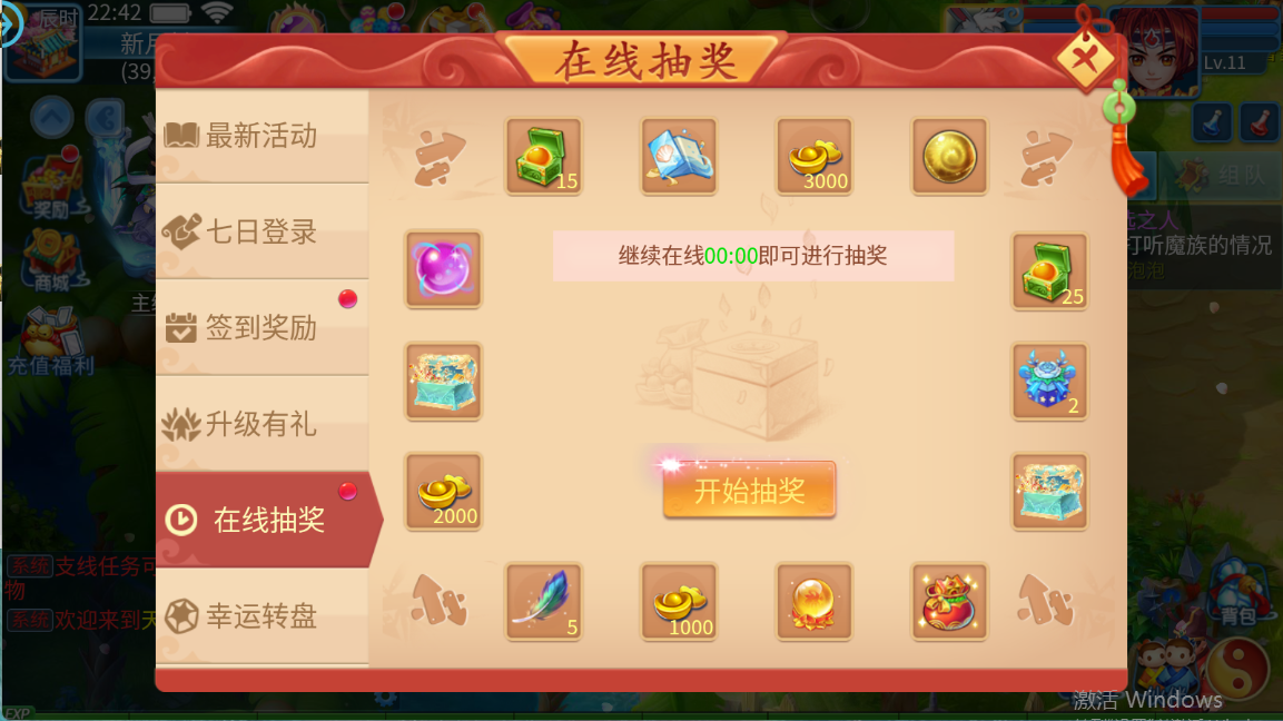 图片[5]无忧资源站-手游源码- 页游源码- 服务端-架设教程-游戏一键端- 一键端 - GM-开服Q萌回合手游【天书奇谈3D烽火修复版】Linux服务端+多区跨服+加解密工具+CDK授权后台+双端+架设教程无忧资源站-手游源码- 页游源码- 服务端-架设教程-游戏一键端- 一键端 - GM-开服无忧资源站