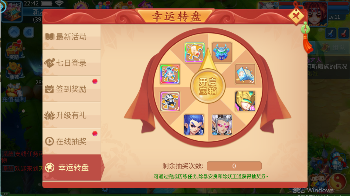 图片[6]无忧资源站-手游源码- 页游源码- 服务端-架设教程-游戏一键端- 一键端 - GM-开服Q萌回合手游【天书奇谈3D烽火修复版】Linux服务端+多区跨服+加解密工具+CDK授权后台+双端+架设教程无忧资源站-手游源码- 页游源码- 服务端-架设教程-游戏一键端- 一键端 - GM-开服无忧资源站