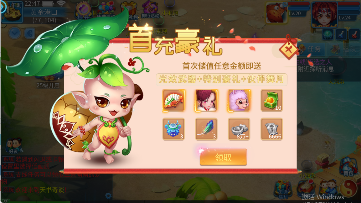 图片[7]无忧资源站-手游源码- 页游源码- 服务端-架设教程-游戏一键端- 一键端 - GM-开服Q萌回合手游【天书奇谈3D烽火修复版】Linux服务端+多区跨服+加解密工具+CDK授权后台+双端+架设教程无忧资源站-手游源码- 页游源码- 服务端-架设教程-游戏一键端- 一键端 - GM-开服无忧资源站