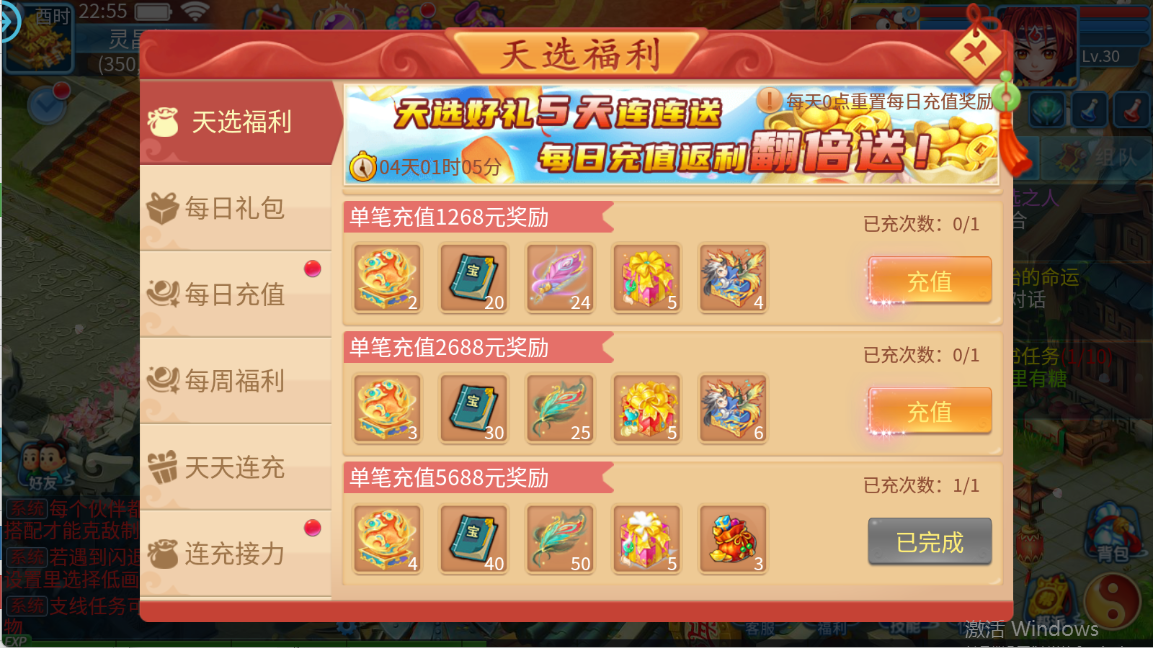 图片[8]无忧资源站-手游源码- 页游源码- 服务端-架设教程-游戏一键端- 一键端 - GM-开服Q萌回合手游【天书奇谈3D烽火修复版】Linux服务端+多区跨服+加解密工具+CDK授权后台+双端+架设教程无忧资源站-手游源码- 页游源码- 服务端-架设教程-游戏一键端- 一键端 - GM-开服无忧资源站