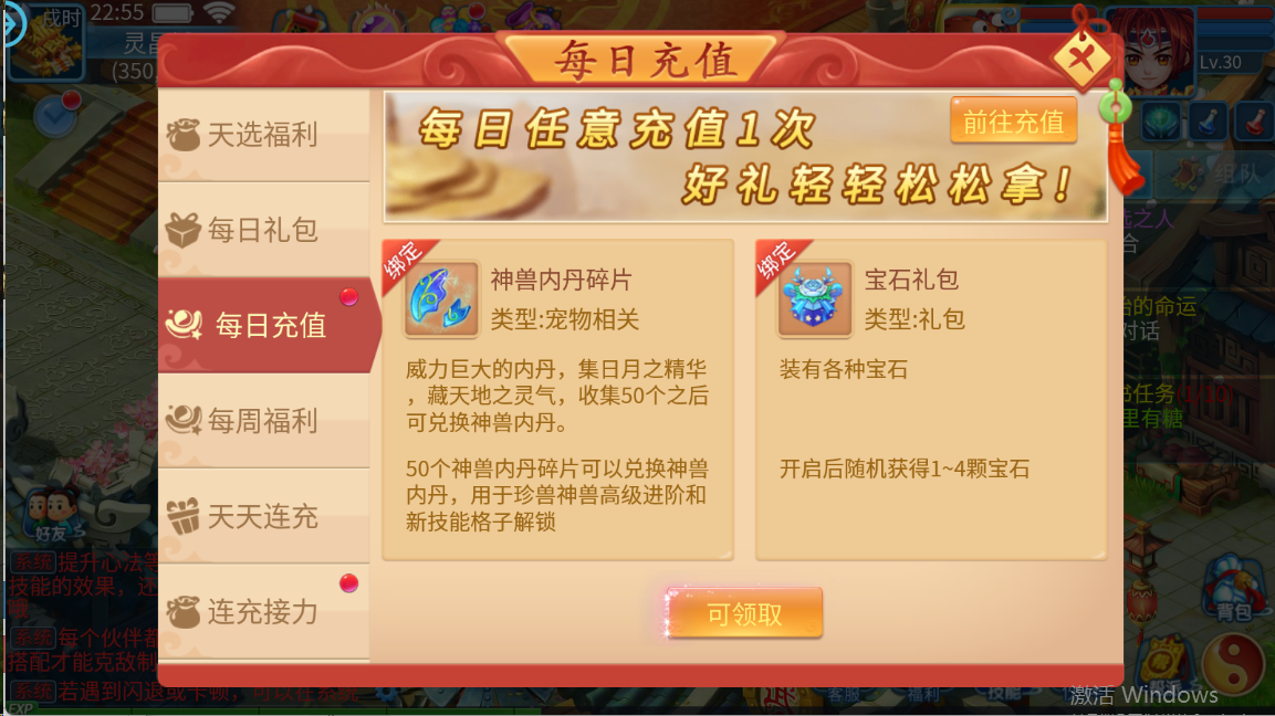 图片[9]无忧资源站-手游源码- 页游源码- 服务端-架设教程-游戏一键端- 一键端 - GM-开服Q萌回合手游【天书奇谈3D烽火修复版】Linux服务端+多区跨服+加解密工具+CDK授权后台+双端+架设教程无忧资源站-手游源码- 页游源码- 服务端-架设教程-游戏一键端- 一键端 - GM-开服无忧资源站