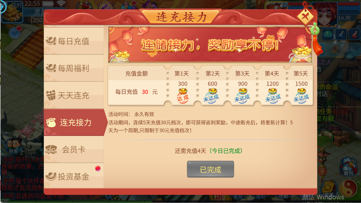 图片[10]无忧资源站-手游源码- 页游源码- 服务端-架设教程-游戏一键端- 一键端 - GM-开服Q萌回合手游【天书奇谈3D烽火修复版】Linux服务端+多区跨服+加解密工具+CDK授权后台+双端+架设教程无忧资源站-手游源码- 页游源码- 服务端-架设教程-游戏一键端- 一键端 - GM-开服无忧资源站