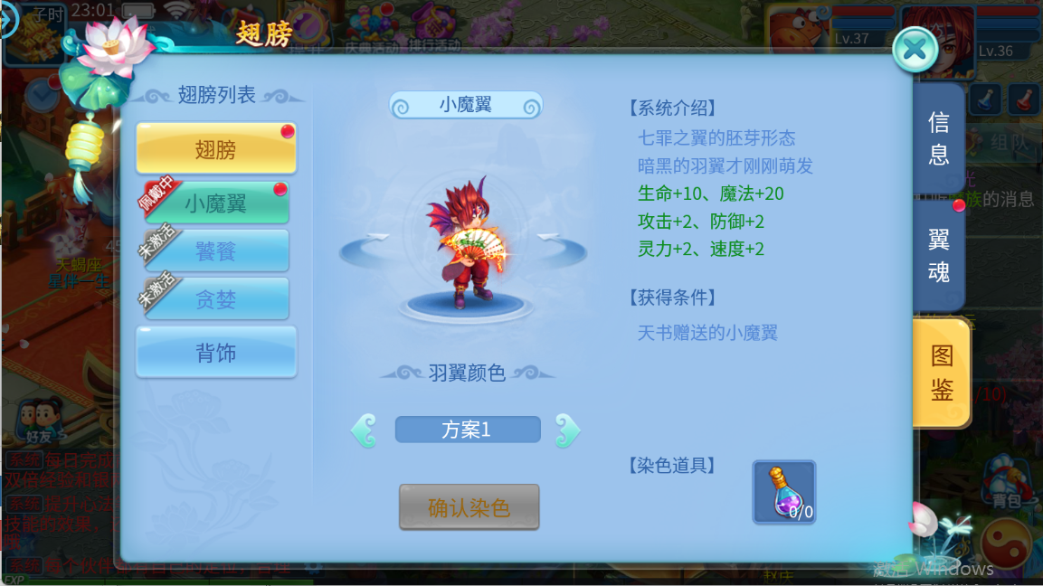 图片[12]无忧资源站-手游源码- 页游源码- 服务端-架设教程-游戏一键端- 一键端 - GM-开服Q萌回合手游【天书奇谈3D烽火修复版】Linux服务端+多区跨服+加解密工具+CDK授权后台+双端+架设教程无忧资源站-手游源码- 页游源码- 服务端-架设教程-游戏一键端- 一键端 - GM-开服无忧资源站